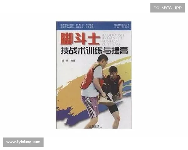 技战术创新与对抗策略研究：探索现代竞技体育中的关键要素与发展趋势