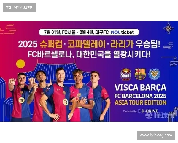 巴萨球员在韩国行比赛期间集体缺席混采区采访引发关注 巴萨球员在韩国行比赛期间集体缺席混采区采访引发关注