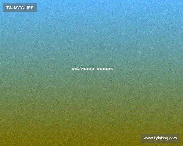 全程跟踪NBA赛事直播精彩瞬间 感受篮球激情与精彩对决