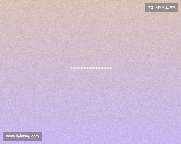 NBA历史逆转经典战役回顾：那些令人瞠目结舌的逆转时刻