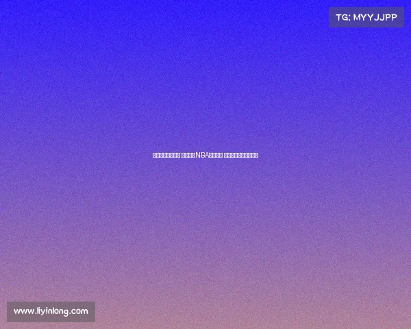 精彩瞬间全程呈现 深度解析NBA赛事直播 解说为你带来最热战况 精彩瞬间全程呈现 深度解析NBA赛事直播 解说为你带来最热战况