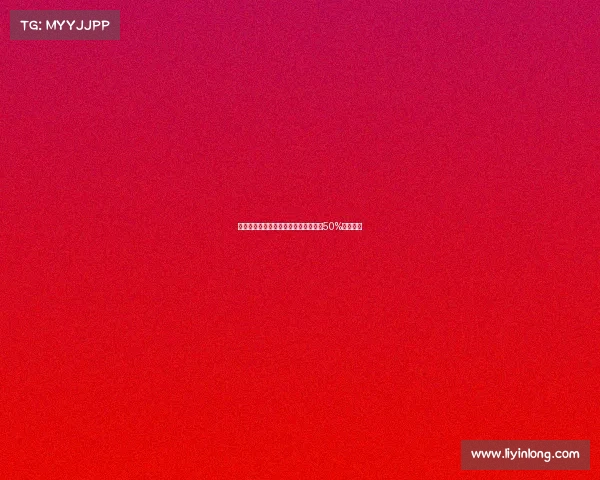 那不勒斯接近签米格尔古铁雷斯皇马持50%转会分成