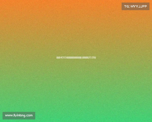 科曼以4000万欧元转会加盟利雅得胜利 双方签约至2028年 科曼以4000万欧元转会加盟利雅得胜利 双方签约至2028年